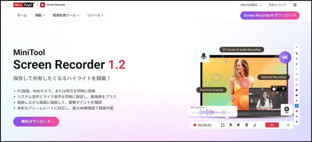 MiniTool Video Converter