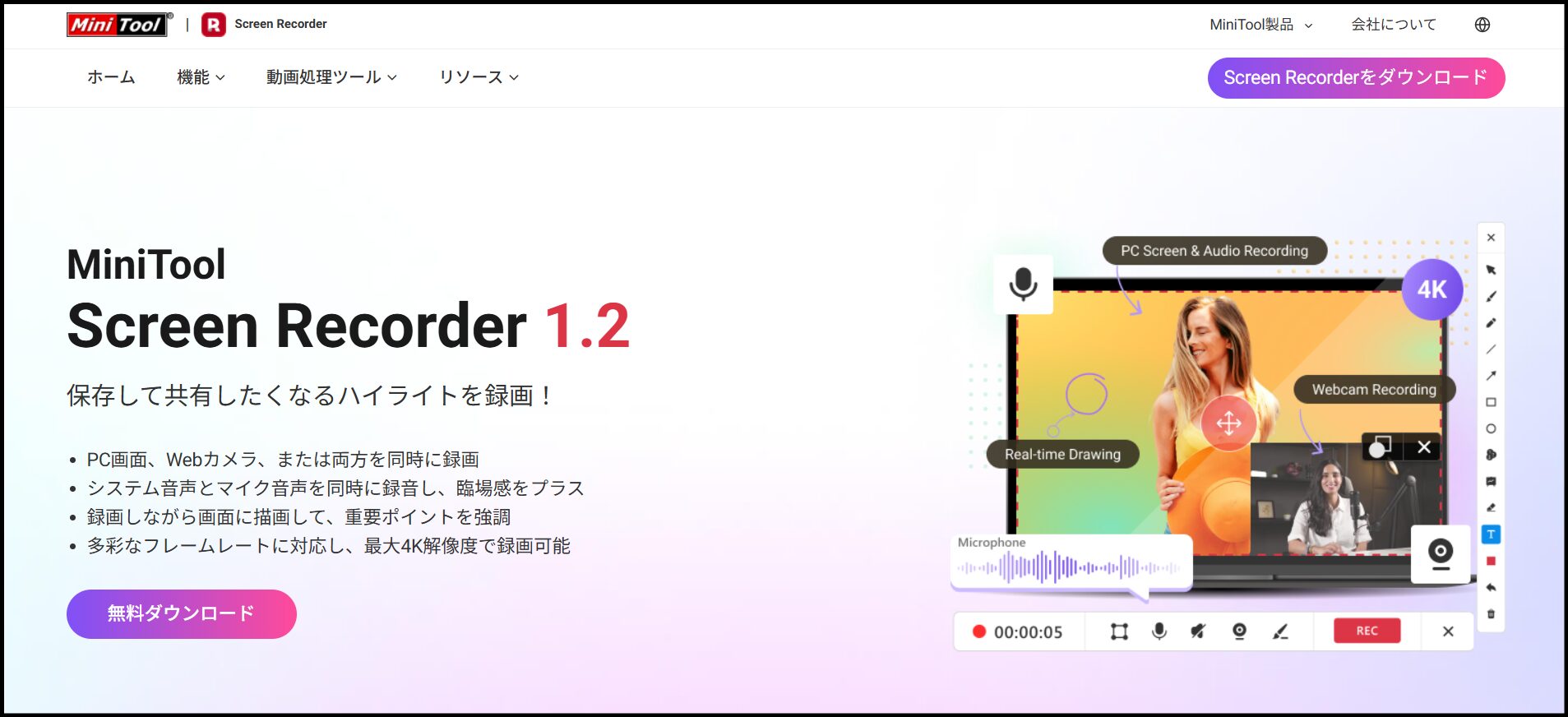 MiniTool Video Converter
